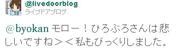 @livedoorなっちゃん001