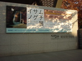 bcc52109.JPG