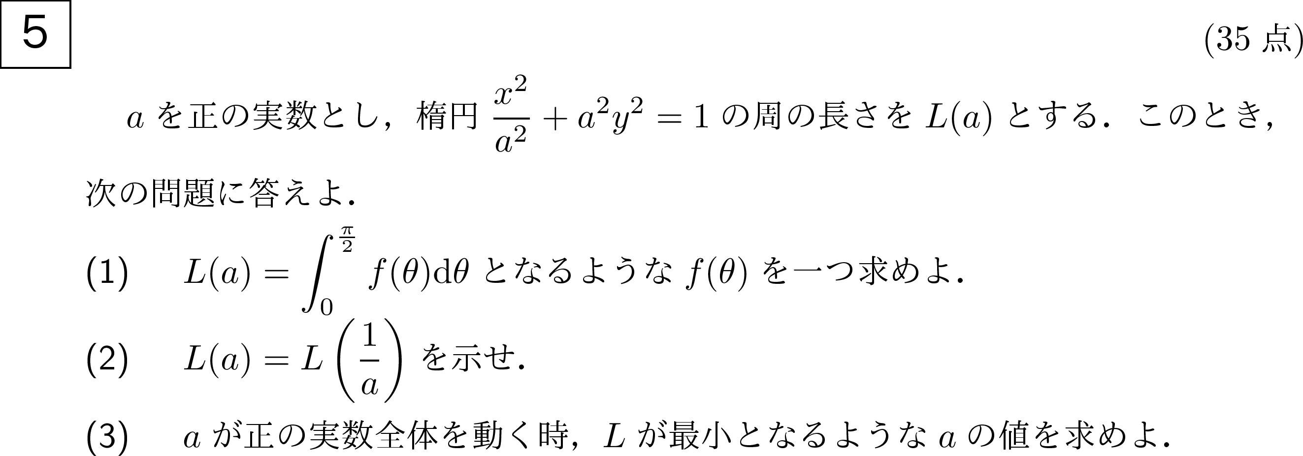 京大模試過去問(国語) 61fcWGKSs-L.jpg