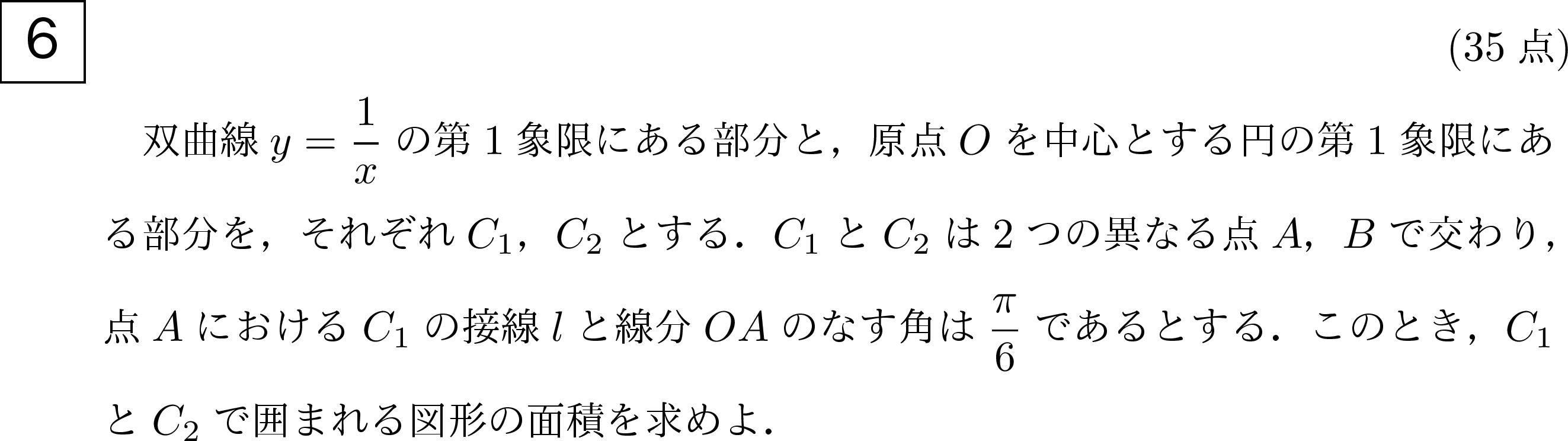 入手困難　'99京都大学　理系-後期日程 入手困難 '99京都大学 理系-後期日程 京都産業大学（一般選抜