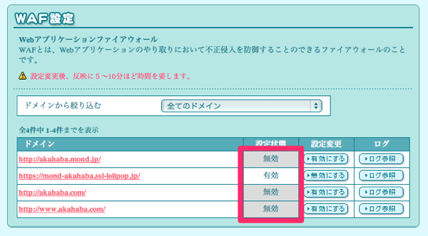 rolipop.png Rolipop