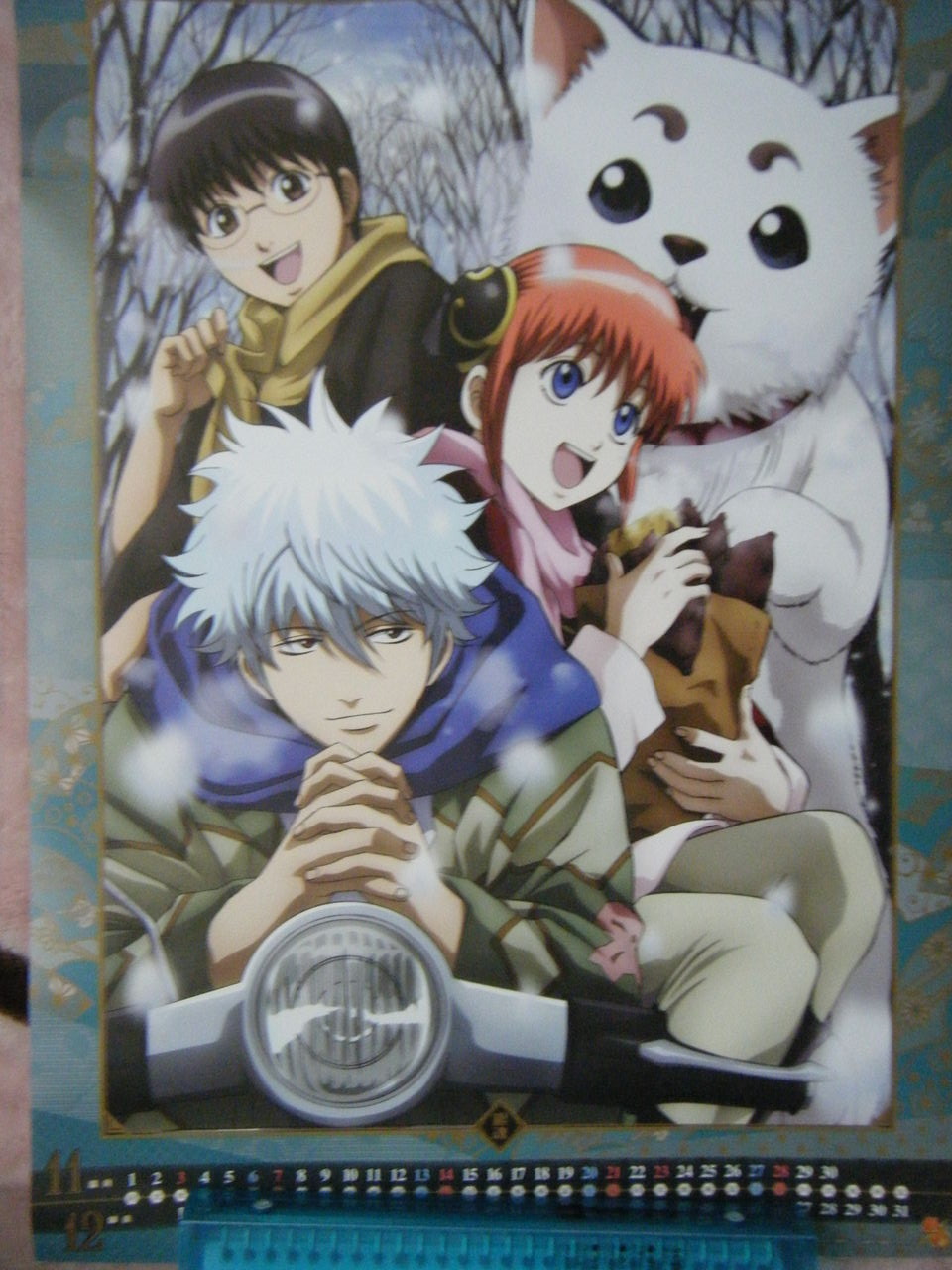 銀魂 2010年カレンダー(アニメ版) : グッズ整理中(未完成・随時