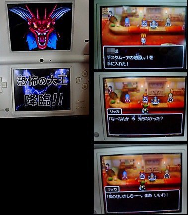 ドラゴンクエストix バトルロード2 恐怖の大王降臨 四季日記