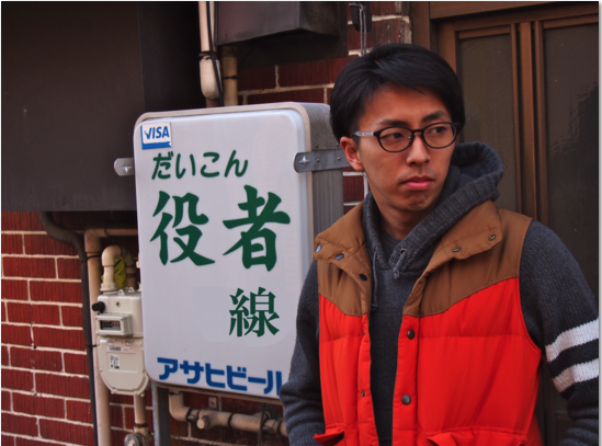 hibino