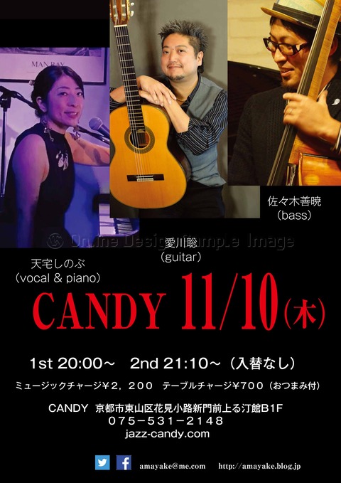 20221110candy