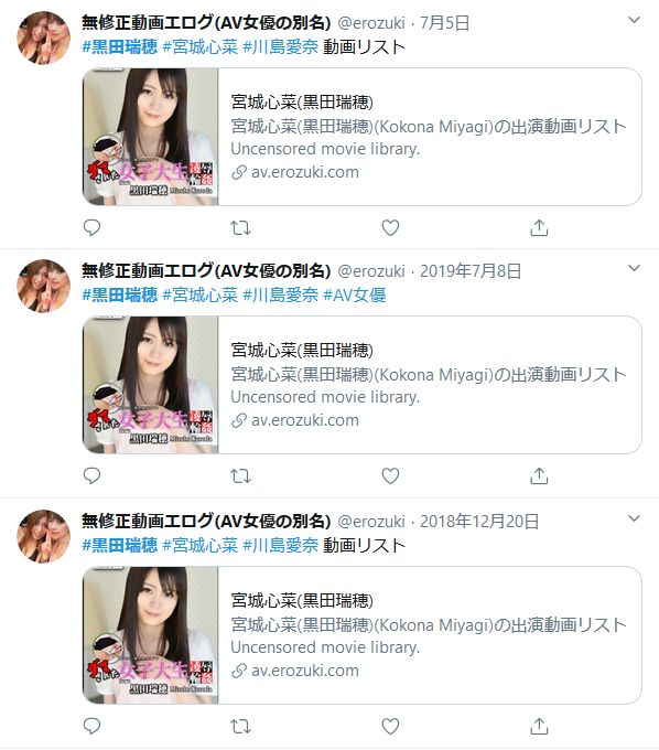 宮城心菜のデビュー作『全国大会出場！駅伝ランナー 宮城心菜 18才 AVデビュー』 - AV女優のデビュー作を集めてみた