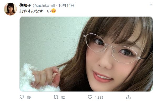 佐知子のデビュー作 宮崎が育んだ特産Jカップ 佐知子(19) AVデビュー - 人気AV女優のデビュー作を集めてみた SNS画像