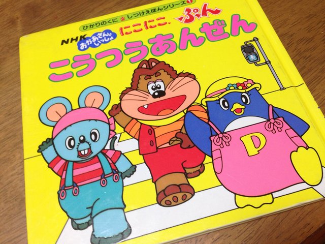 にこにこぷん あまゆーずのこころ にこにこぷん あまゆーずのこころ