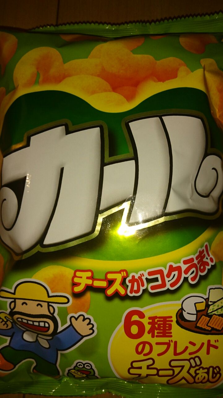 カール デカ盛り 食べ放題 ラーメン おかわりフリーダム 相模原大食いブログ