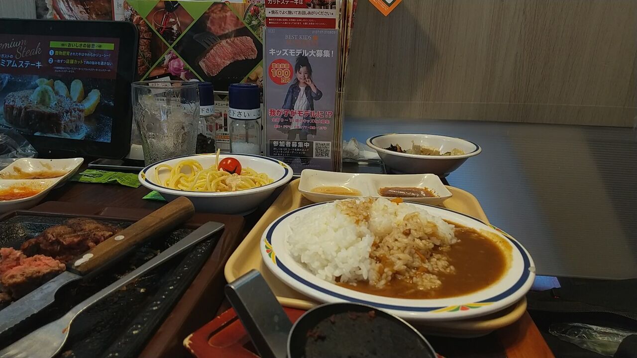 ステーキガスト 相模大野店 デカ盛り 食べ放題 ラーメン おかわりフリーダム 相模原大食いブログ