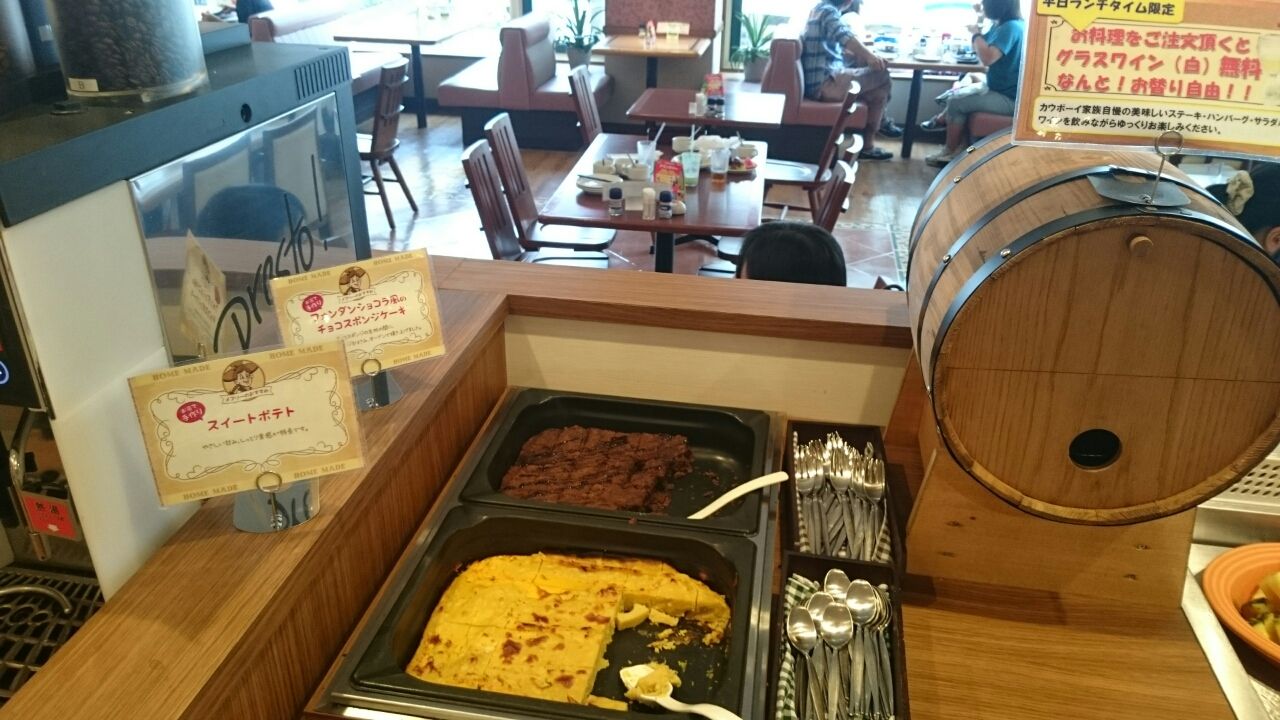 カウボーイ家族 相模大野店 デカ盛り 食べ放題 ラーメン おかわりフリーダム 相模原大食いブログ カウボーイ家族 相模大野店 デカ盛り 食べ放題 ラーメン おかわりフリーダム 相模原大食いブログ