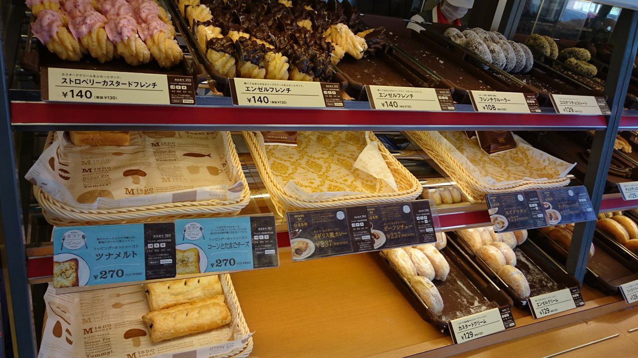 食べ 放題 店舗 ミスド