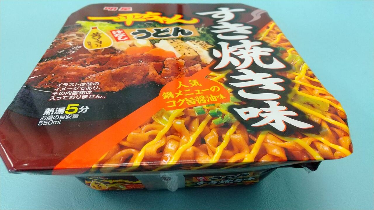 カップラーメンコレクションその7 デカ盛り 食べ放題 ラーメン 400戦無敗の相模原大食い王 カップラーメンコレクションその7 デカ盛り 食べ放題 ラーメン 400戦無敗の相模原大食い王