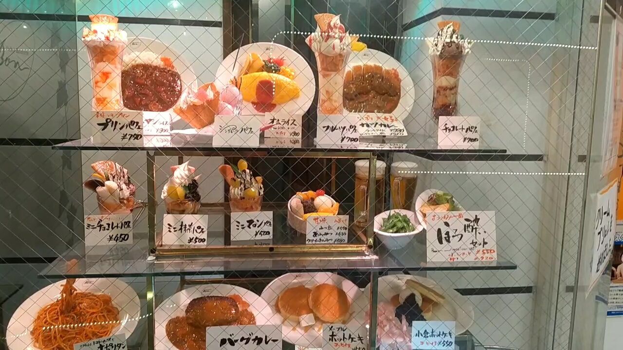 レストランbon ジャンボパフェ 本厚木 デカ盛り 食べ放題 ラーメン おかわりフリーダム 相模原大食いブログ レストランbon ジャンボパフェ 本厚木 デカ盛り 食べ放題 ラーメン おかわりフリーダム 相模原大食いブログ