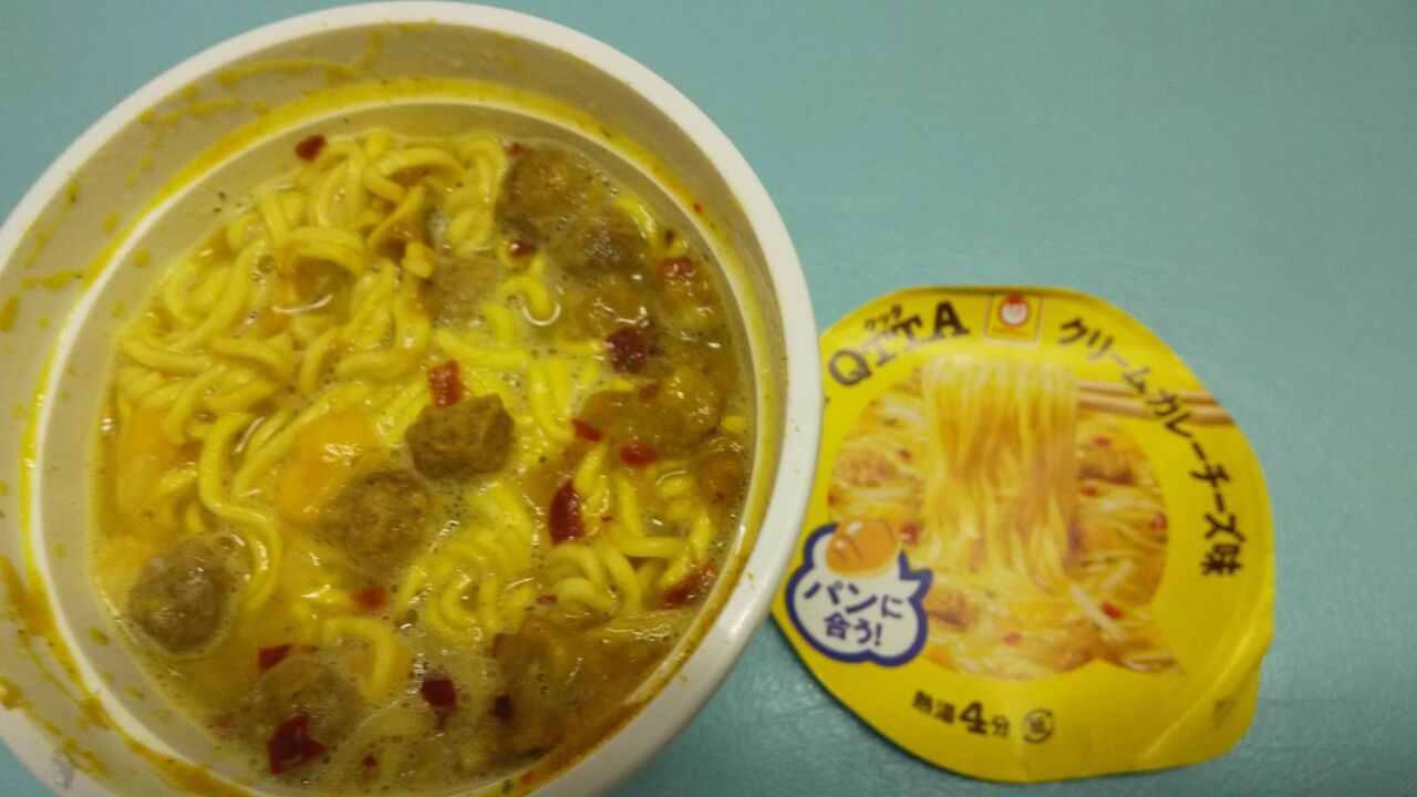 カップラーメンコレクションその7 デカ盛り 食べ放題 ラーメン おかわりフリーダム 相模原大食いブログ