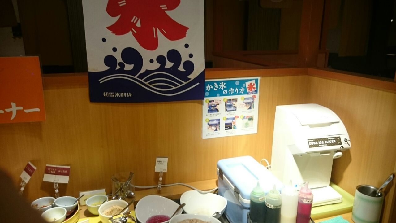 しゃぶ葉 Modi町田 デカ盛り 食べ放題 ラーメン 400戦無敗の相模原大食い王 しゃぶ葉 Modi町田 デカ盛り 食べ放題 ラーメン 400戦無敗の相模原大食い王