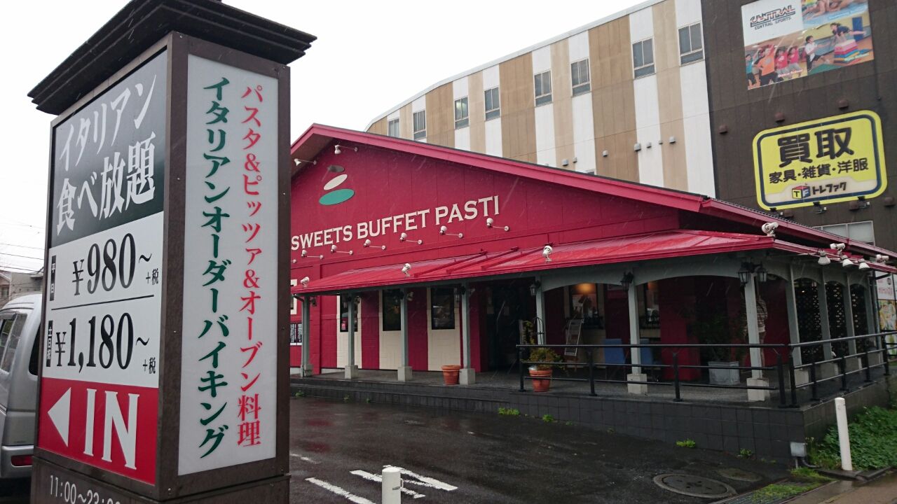 バンビーノ 長津田 デカ盛り 食べ放題 ラーメン おかわりフリーダム 相模原大食いブログ
