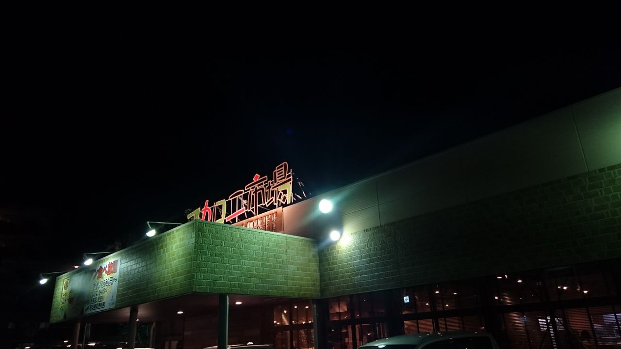 マカロニ市場相模原店 デカ盛り 食べ放題 ラーメン おかわりフリーダム 相模原大食いブログ マカロニ市場相模原店 デカ盛り 食べ放題 ラーメン おかわりフリーダム 相模原大食いブログ