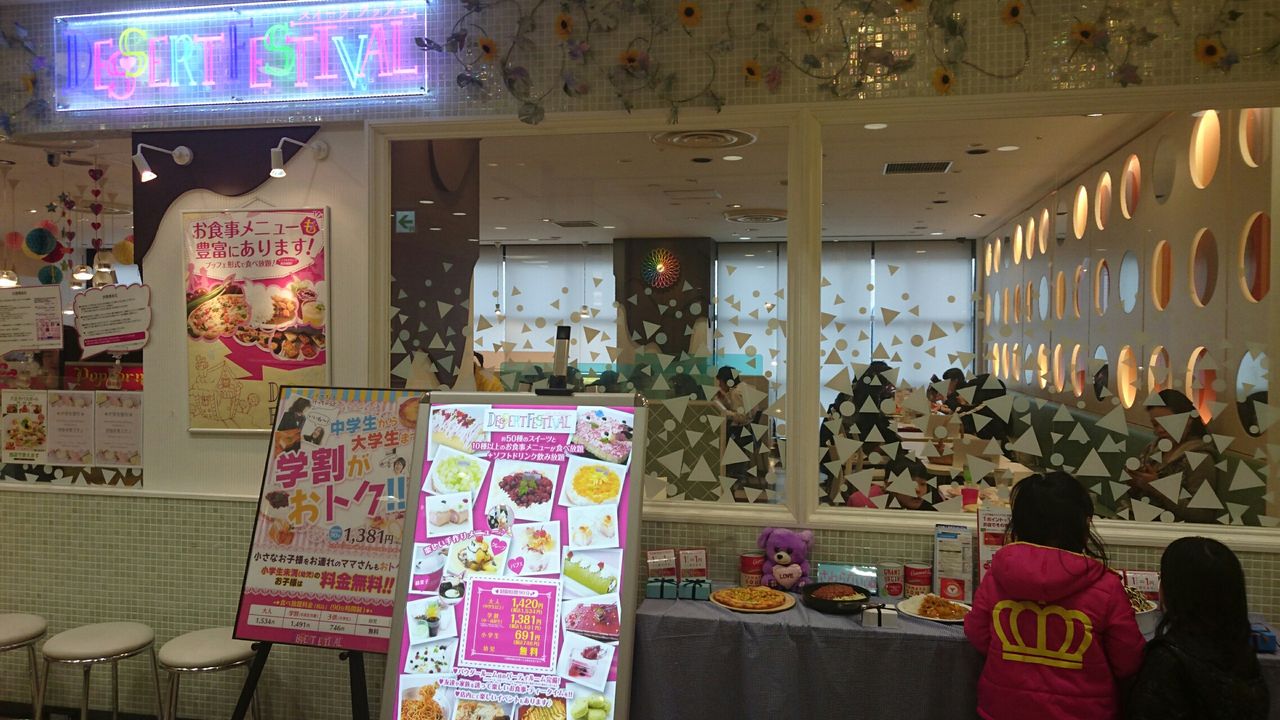 デザートフェスティバル 八王子その1 デカ盛り 食べ放題 ラーメン おかわりフリーダム 相模原大食いブログ デザートフェスティバル 八王子その1 デカ盛り 食べ放題 ラーメン おかわりフリーダム 相模原大食いブログ