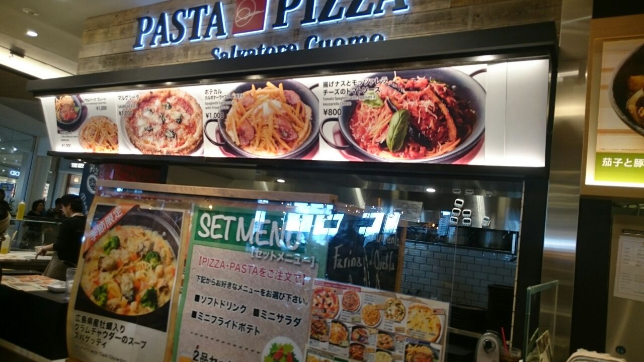 Pasta Pizza Salvatore Cuomo サルバトーレ クオモ ららぽーと海老名 デカ盛り 食べ放題 ラーメン おかわりフリーダム 相模原大食いブログ