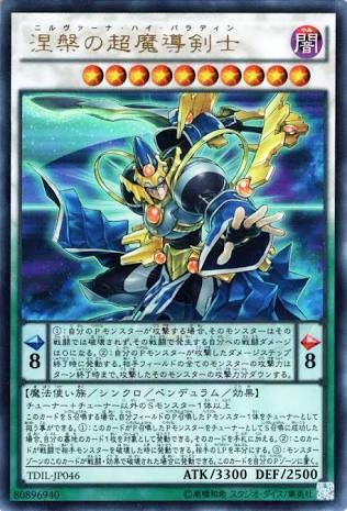 ふふっ 遊矢デッキなんてどうだ ふふっ キャラデッキなんてどうだ ふふっ 遊矢デッキなんてどうだ ふふっ キャラデッキなんてどうだ