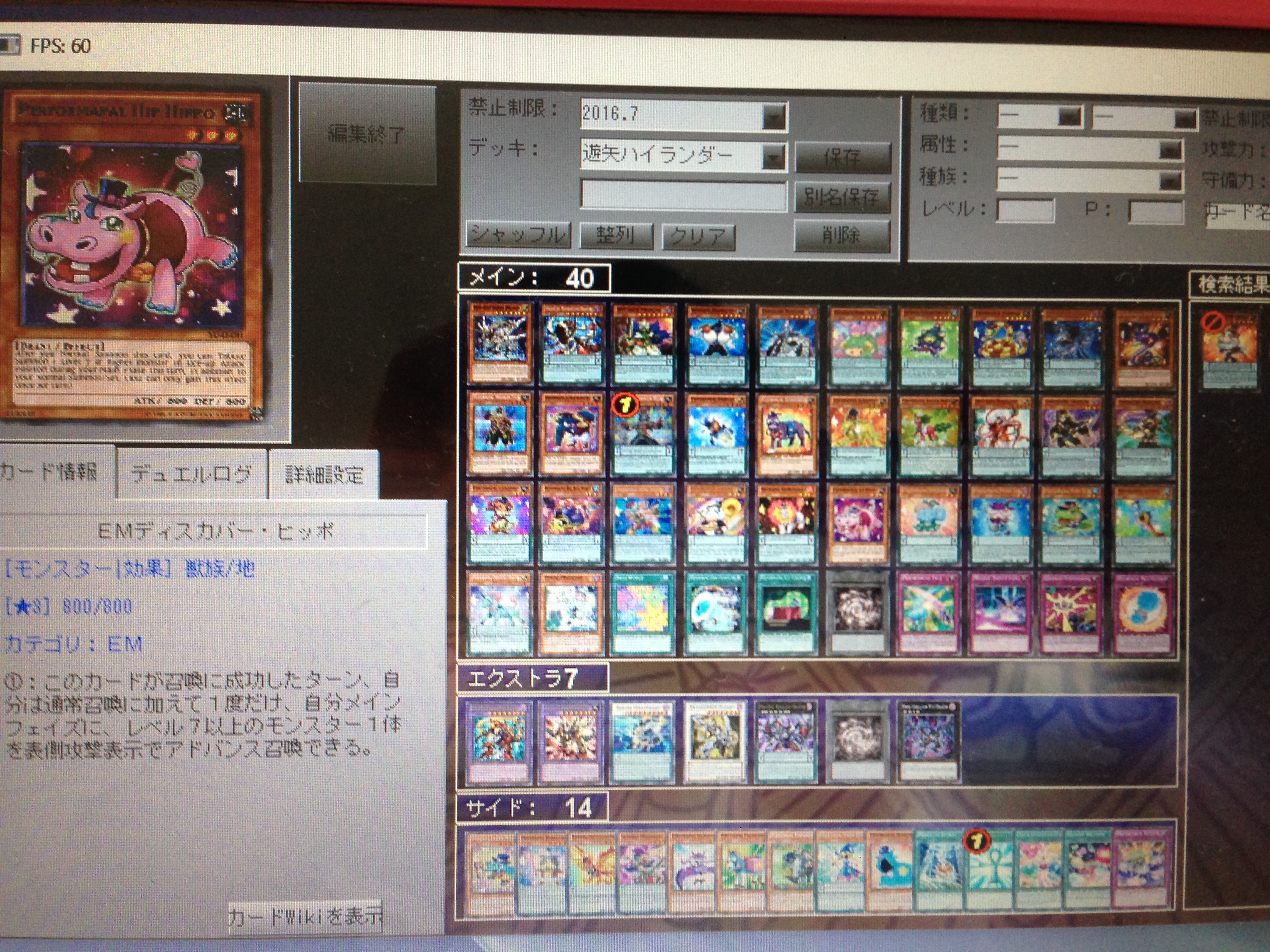ふふっ 遊矢デッキなんてどうだ ふふっ キャラデッキなんてどうだ ふふっ 遊矢デッキなんてどうだ ふふっ キャラデッキなんてどうだ