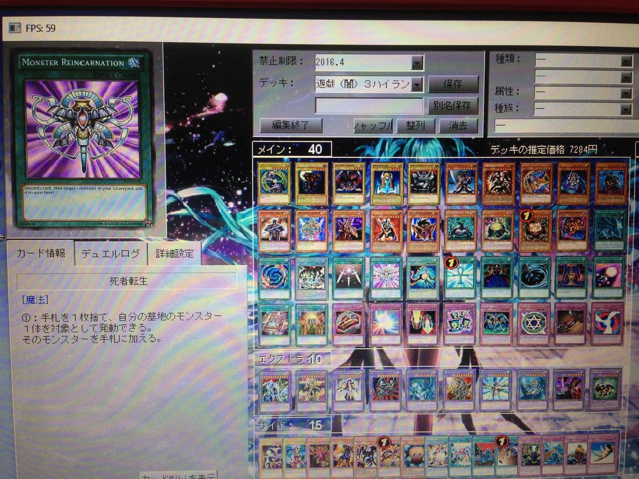 ふふっ 闇遊戯デッキなんてどうだ 後編 ふふっ キャラデッキなんてどうだ