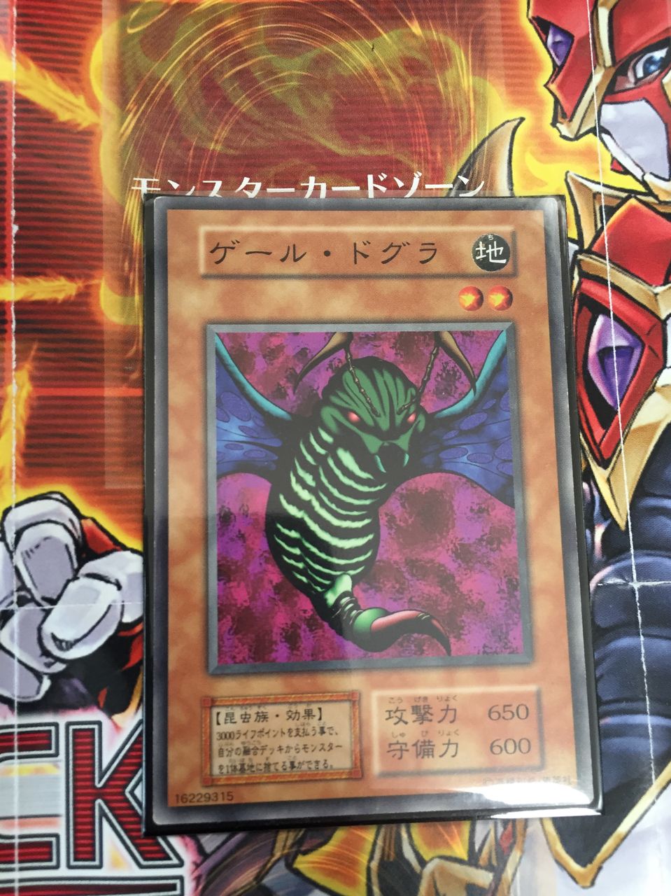 自宅発掘記録 初期スタジオダイス版 ノーパラ保管所 自宅発掘記録 初期スタジオダイス版 ノーパラ保管所