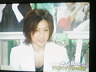 早乙女太一君15歳 何ですかこのコは tom riddleの日記 早乙女太一君15歳 何ですかこのコは tom riddleの日記