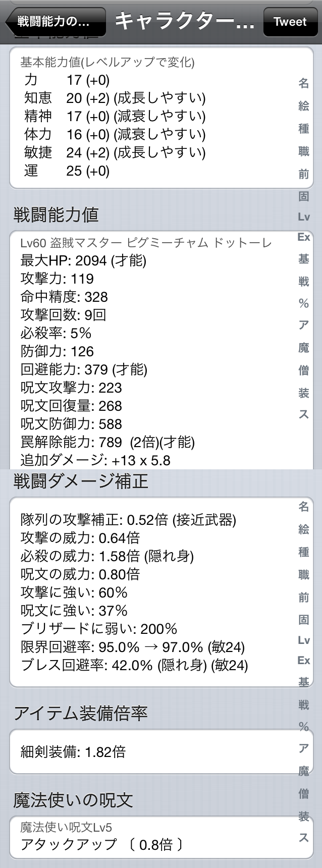 攻略 迷いの森 トレハンパーティー 超レア 宝石不使用 冒険者ギルド物語2攻略ブログ ギルド アンバーグリス 攻略 迷いの森 トレハンパーティー 超レア 宝石不使用 冒険者ギルド物語2攻略ブログ ギルド アンバーグリス