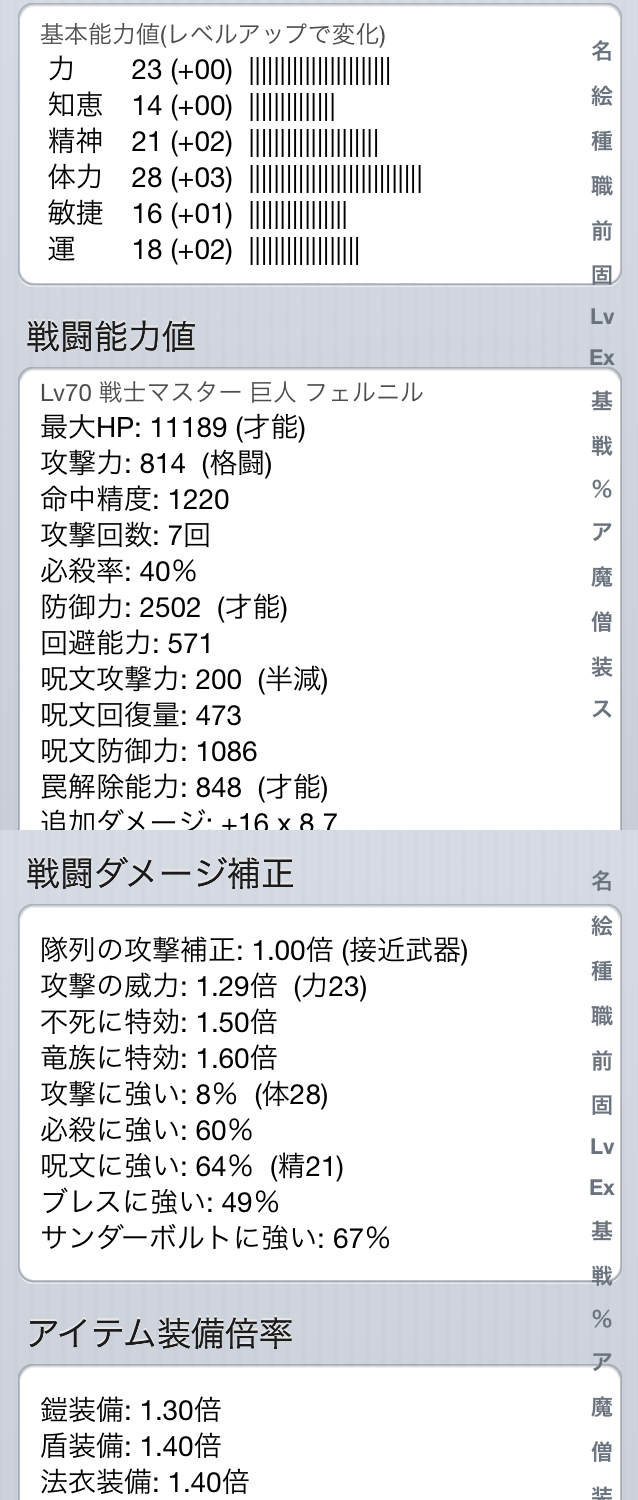 氷雷山 頂上 攻略 キングドラゴンの討伐 Ver3 0版 冒険者ギルド物語2攻略ブログ ギルド アンバーグリス 氷雷山 頂上 攻略 キングドラゴンの討伐 Ver3 0版 冒険者ギルド物語2攻略ブログ ギルド アンバーグリス