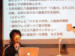 BlogPaint