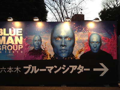 写真 12-02-04 17 17 50