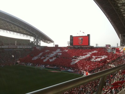 urawa supporter