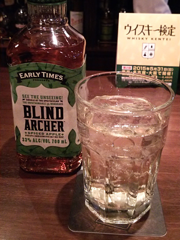 アーリータイムズ 2本 ブラインドアーチャー 2本 2本ブラインド