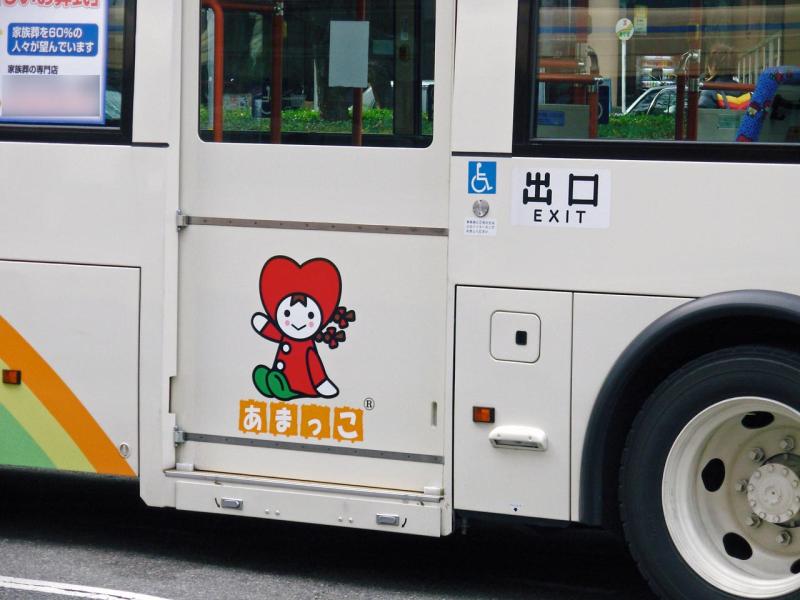 尼崎市交通局のキャラクター あまっこ アマッコのblog