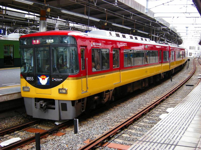 1954 京橋を出ますと 京都の七条までとまりません アマッコのblog