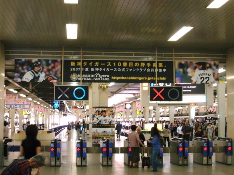 阪急梅田駅 アマッコのblog