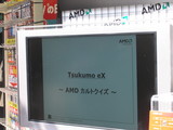 3/29AMD���٥�ȥ���ȥ�����