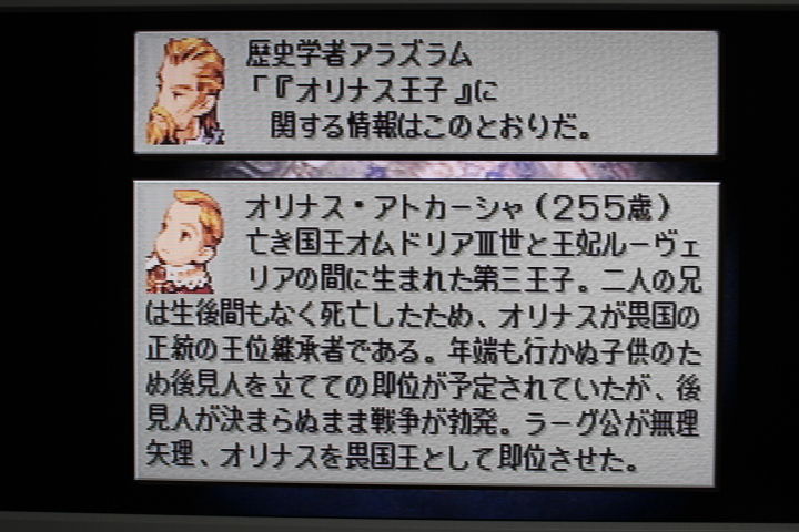 もう18年前のゲームですって 1upキノコ もう18年前のゲームですって 1upキノコ