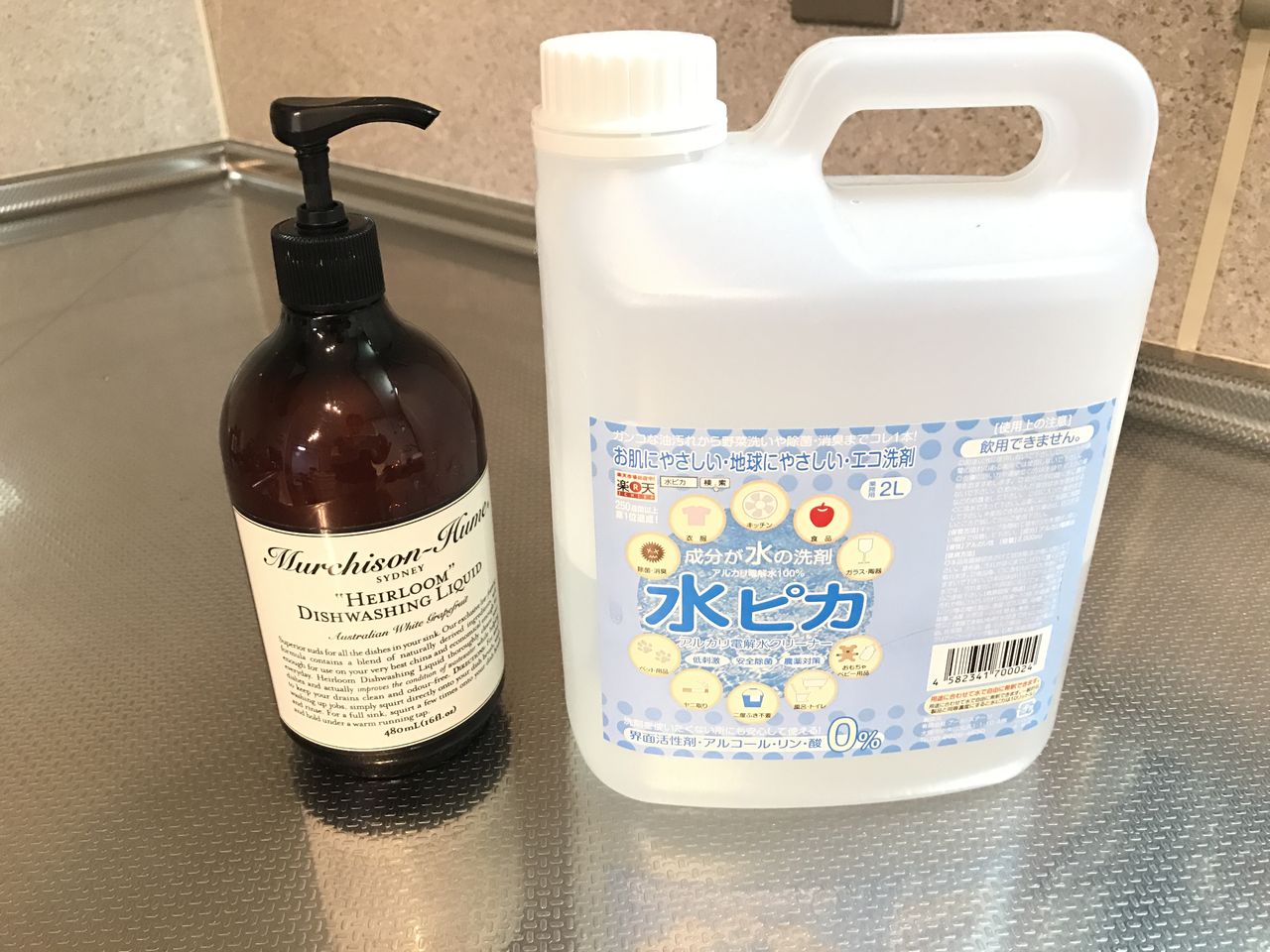 これが最後の水ピカ半額セール 水ピカの使い方 やさしい時間と もたない暮らし Powered By ライブドアブログ