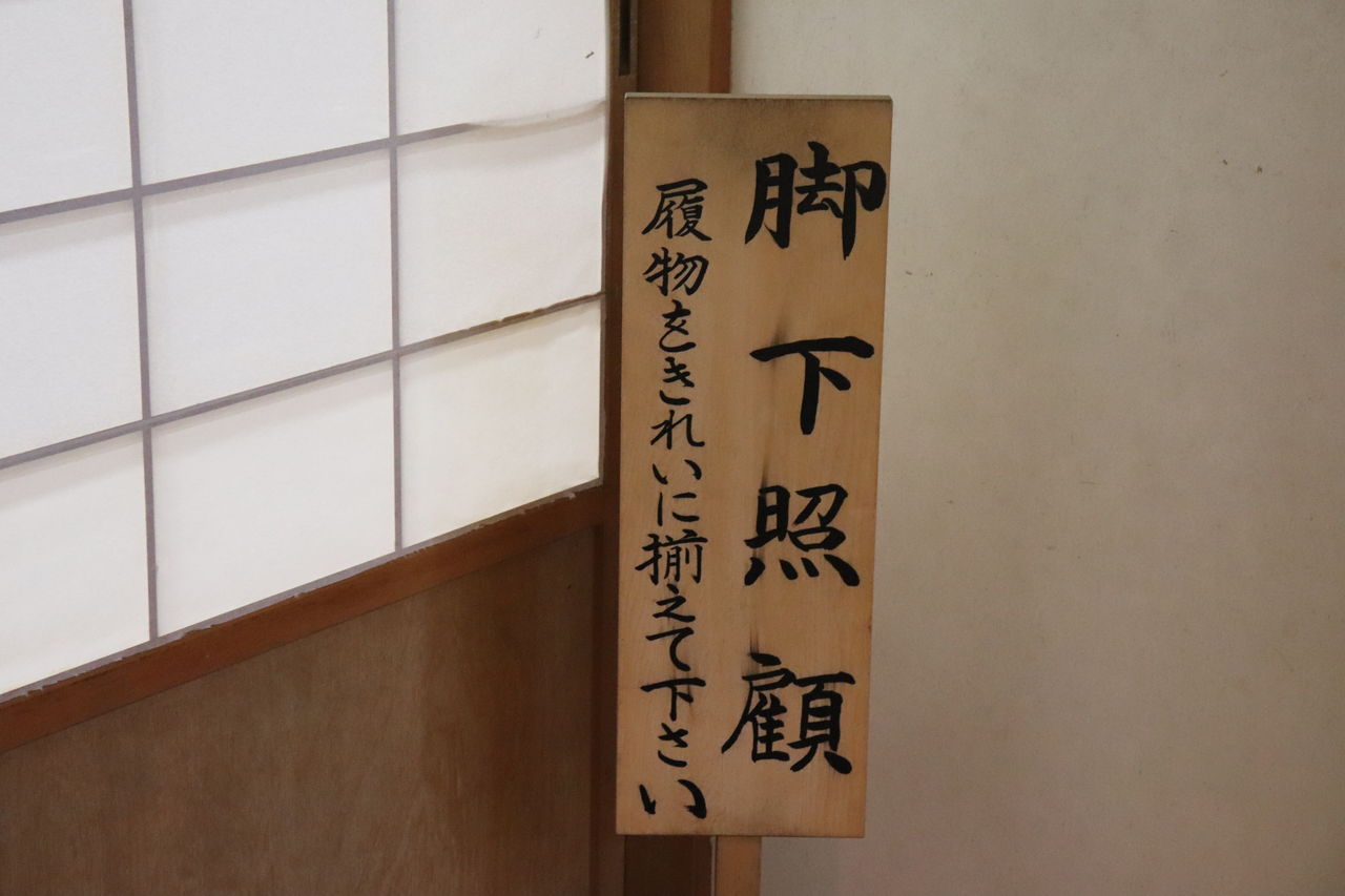 断捨離と 禅 やさしい時間と もたない暮らし Powered By ライブドアブログ