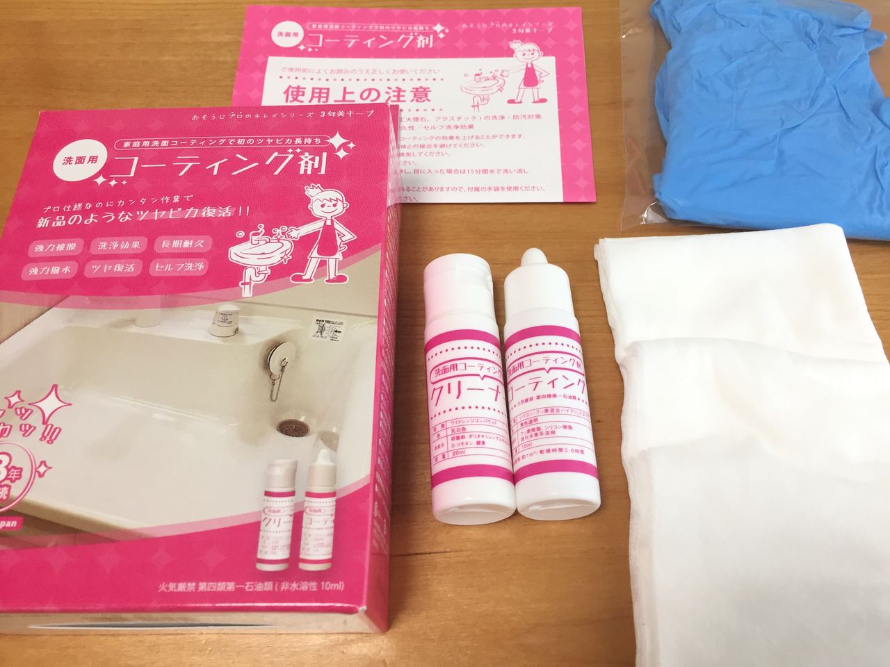 お掃除 洗面台のコーティング剤を使ってピカピカに やさしい時間と もたない暮らし Powered By ライブドアブログ