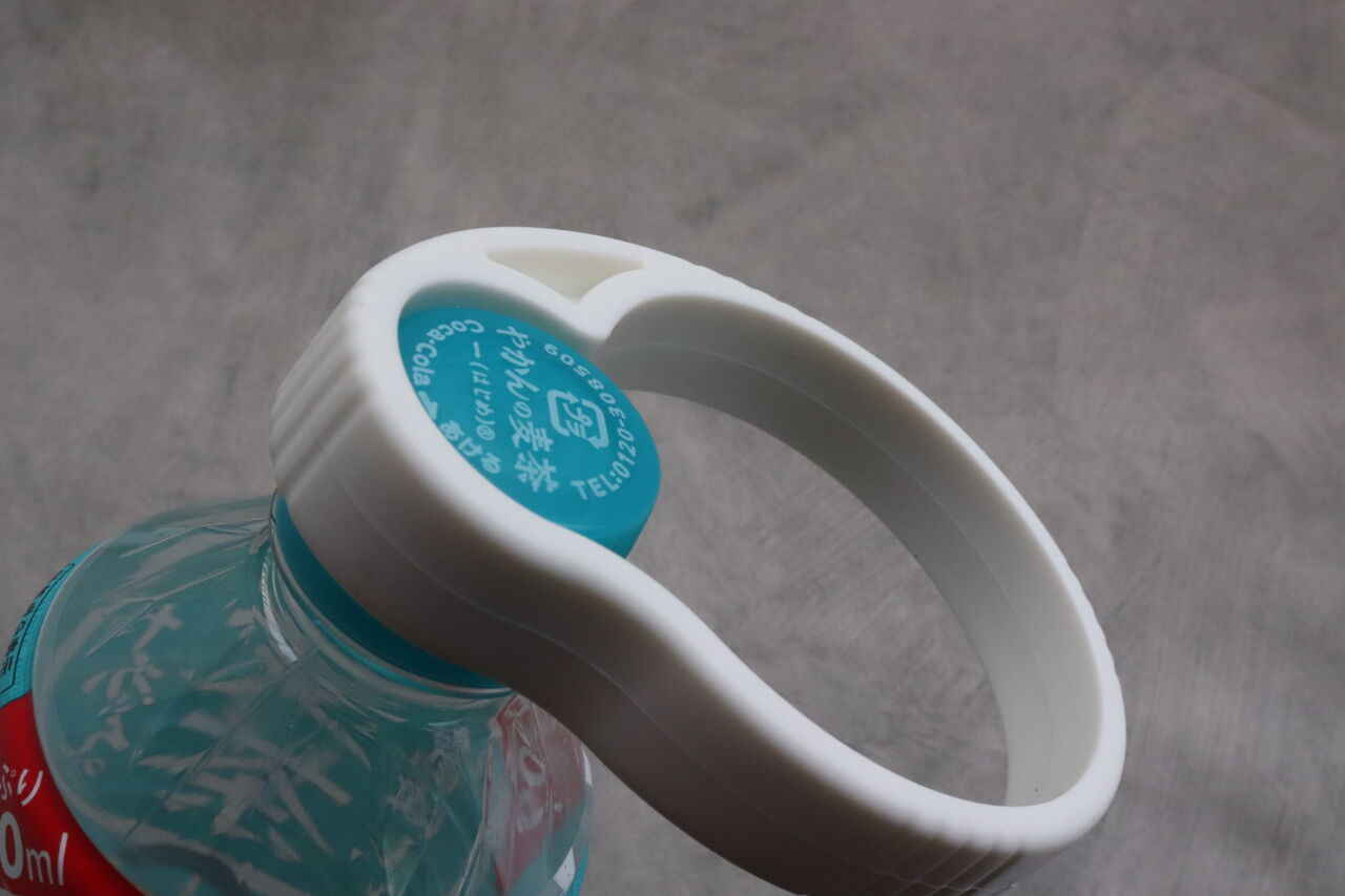 瓶の蓋が開けられない!!ダイソー「マグネット付きビンオープナー」が便利! やさしい時間と、もたない暮らし Powered by ライブドアブログ 瓶の蓋が開けられない!!ダイソー「マグネット付きビンオープナー」が便利! やさしい時間と、もたない暮らし Powered by ライブドアブログ