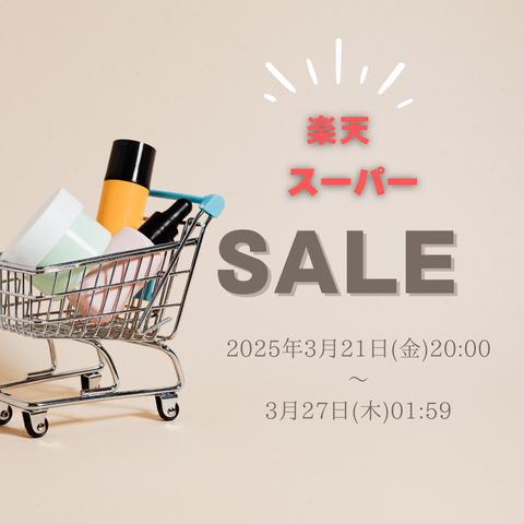 楽天 (3)