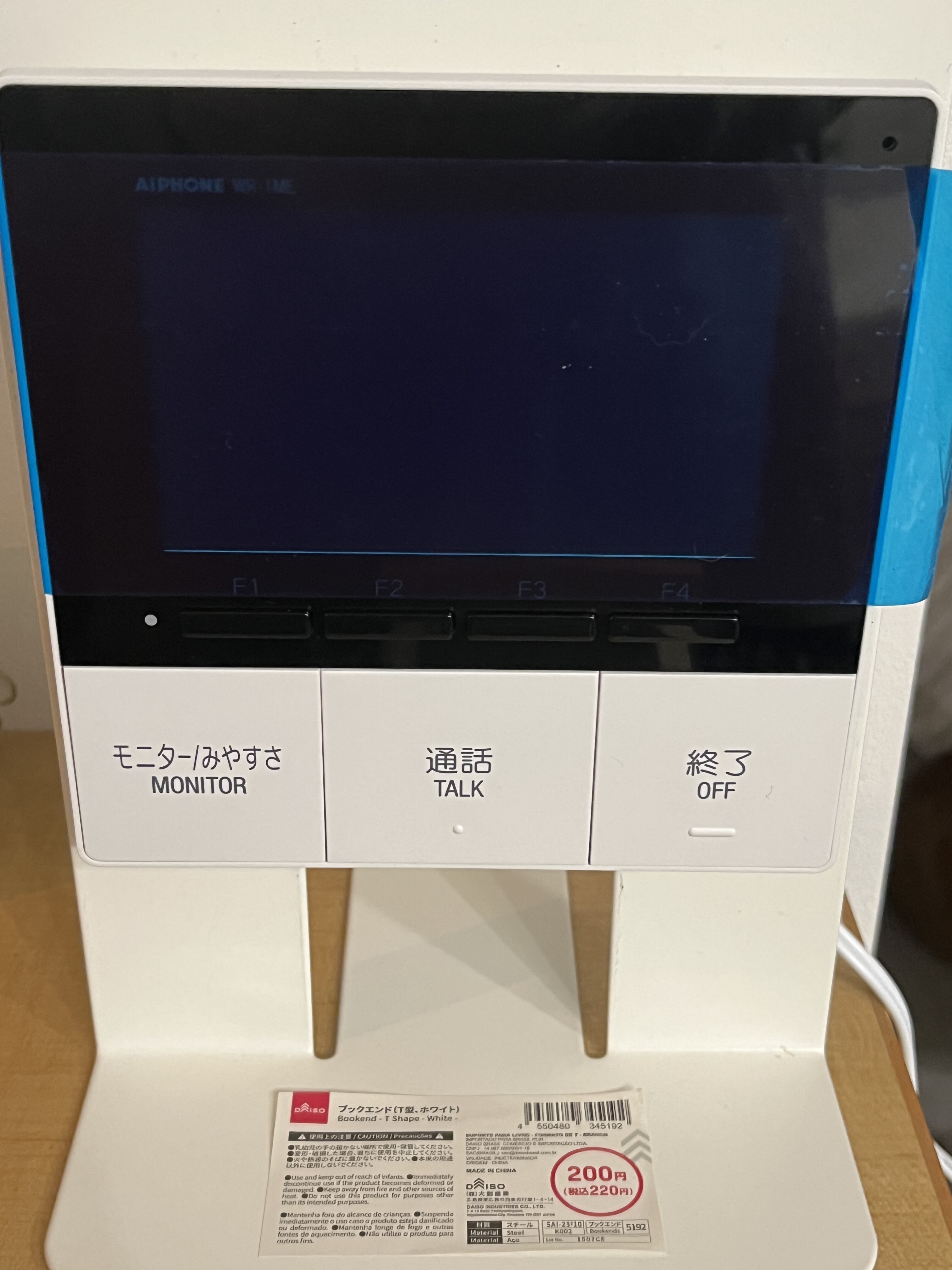 詐欺防止！高齢の義母宅にカメラ付きインターホンを取り付けまし