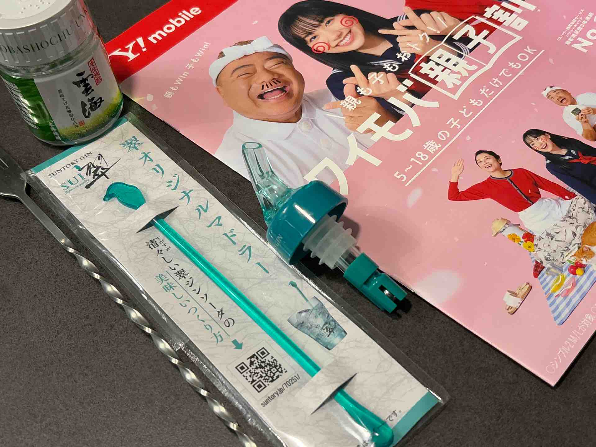 食器棚の引き出しを断捨離｜“使っている物だけ”が残る心地よい台所へ