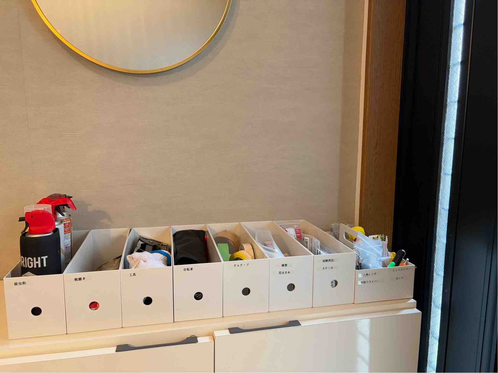 玄関の断捨離で“いい気”を迎える｜50代からのゆる片付け【2ヶ月で家中