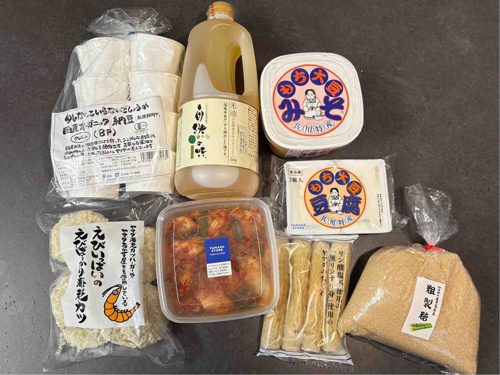 ヤマダストアーおすすめ購入品｜50代主婦が何度もリピートする 