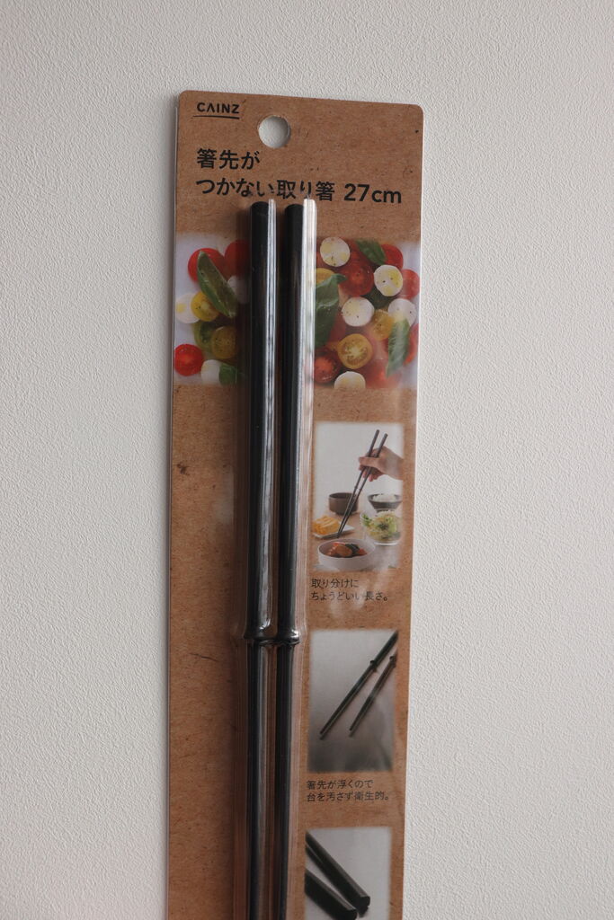カインズホーム 箸先がつかない菜箸が最高でした やさしい時間と もたない暮らし Powered By ライブドアブログ